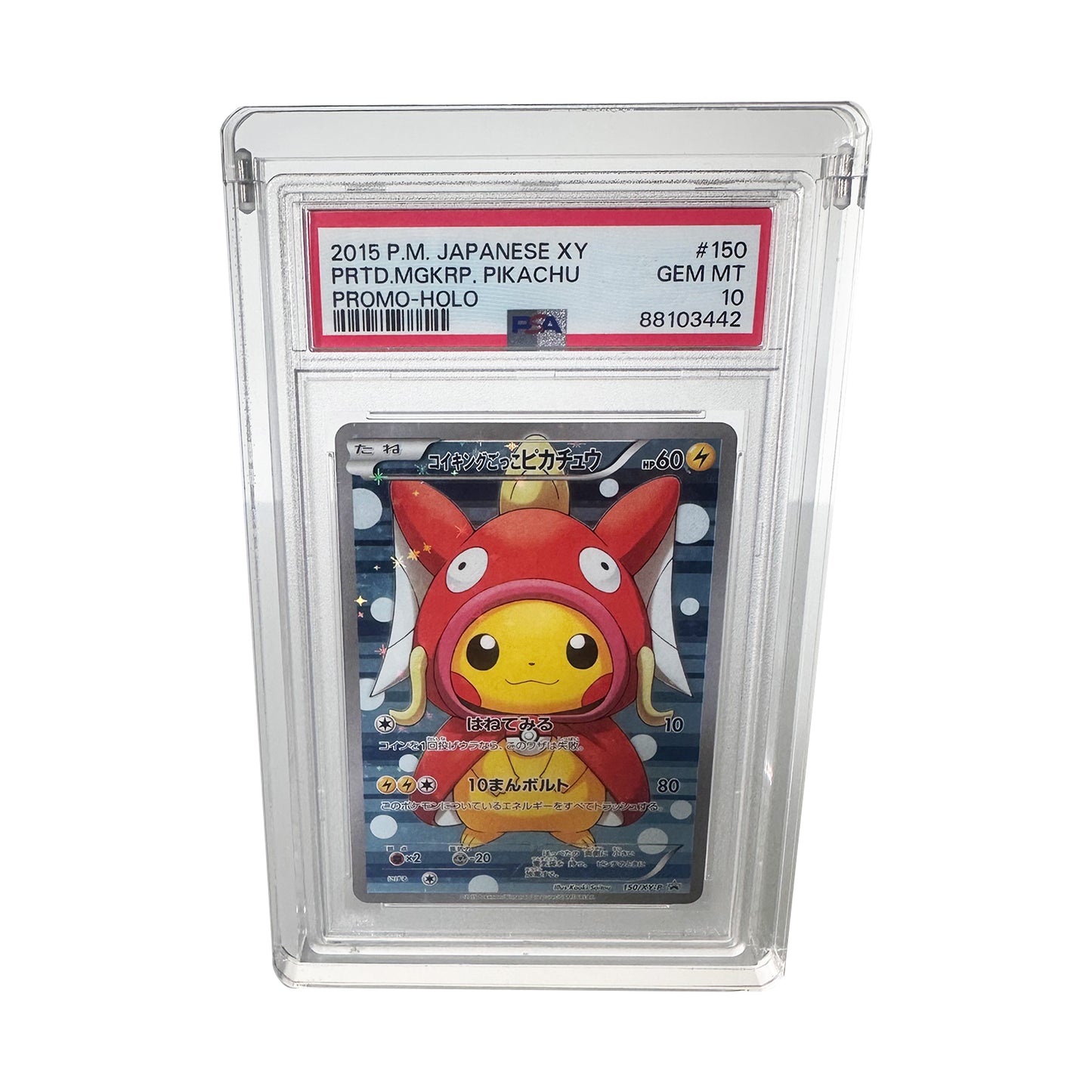 Pokémon PSA Graded Card Premium Acrylic Display Case